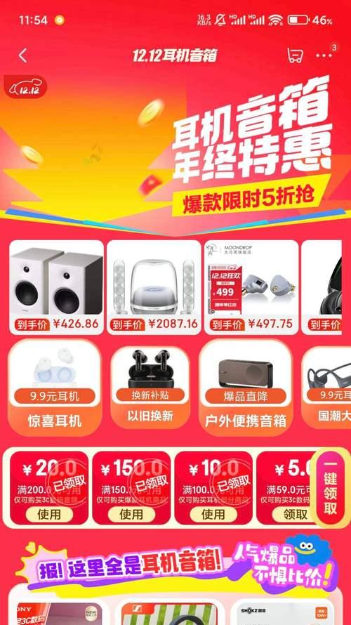 荣耀头戴式蓝牙耳机的性能如何？用户评价怎么样？  第1张