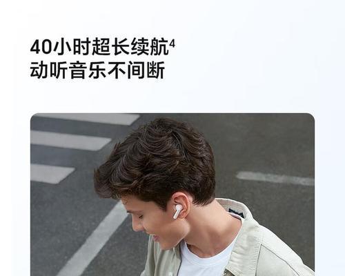 荣耀头戴式蓝牙耳机的性能如何？用户评价怎么样？  第2张