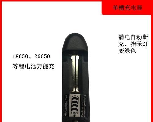 真正的锂电池充电器是多少伏？充电效率高吗？  第1张