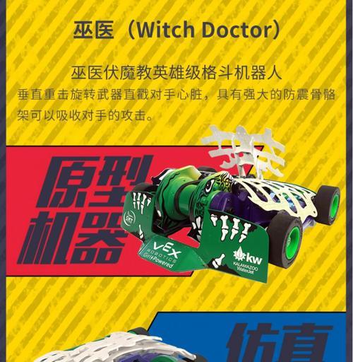 战神智能充电器的使用方法是什么？  第2张