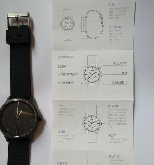 联想原装手表充电器的电压是多少？  第3张