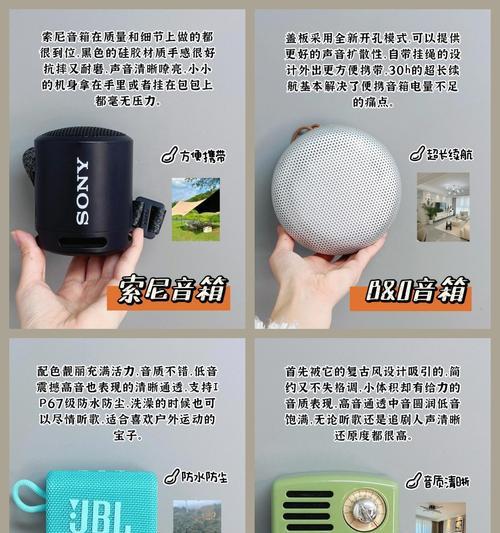 拿着音箱录歌的正确步骤是什么？  第1张