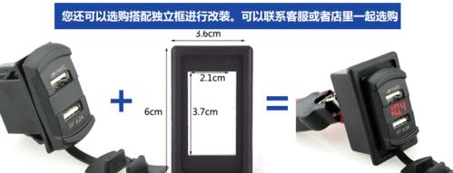 汽车充电器防水圈拆卸方法是什么？  第2张