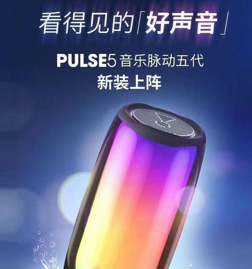 高地炮音响充电器电压是多少？  第3张