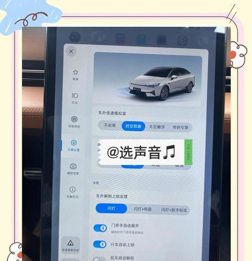 机顶盒音量声音很小怎么办？如何调整音量？  第2张