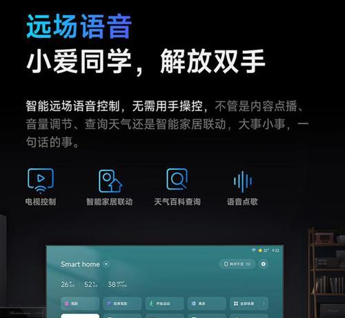 小米11如何设置投屏电视声音？  第1张