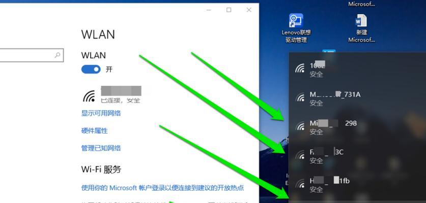 爱尚电视机顶盒怎么用教程？使用方法是什么？  第2张