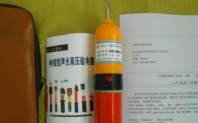 电笔家用充电器使用方法是什么？充电时应注意哪些安全事项？  第2张