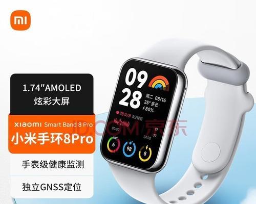 小米8手环12小时制调整方法是什么？  第1张