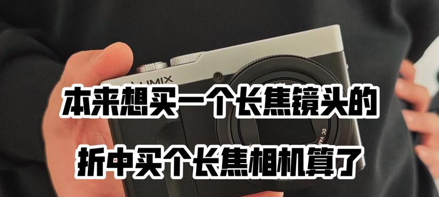 相机长焦镜头转换器用途是什么？  第2张
