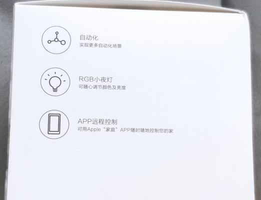 哪个路由器支持米家夜灯？如何设置？  第3张