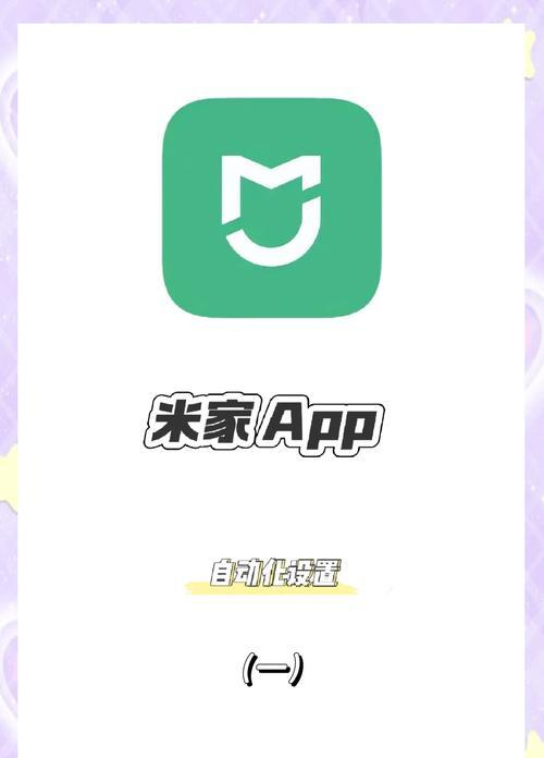 哪个路由器支持米家夜灯？如何设置？  第1张