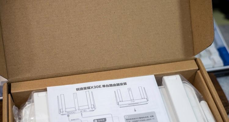 家用锐捷路由器选择哪个？如何判断其性能？  第1张