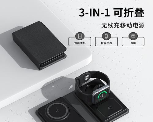移动电源的磁吸功能如何使用？使用方法是什么？  第1张