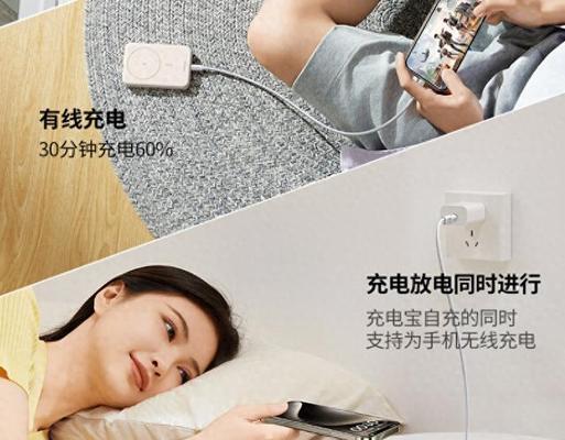 移动电源的磁吸功能如何使用？使用方法是什么？  第3张
