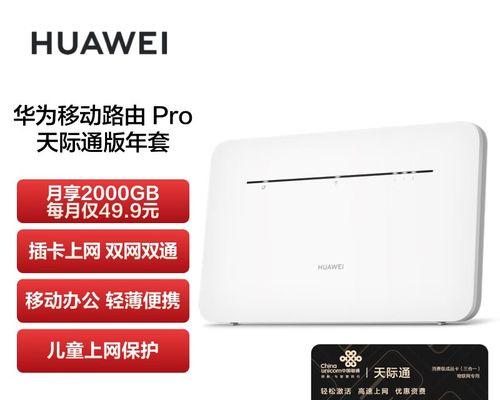 路由器开启状态的外观特征是什么？  第2张