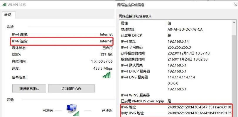 路由器开启状态的外观特征是什么？  第3张