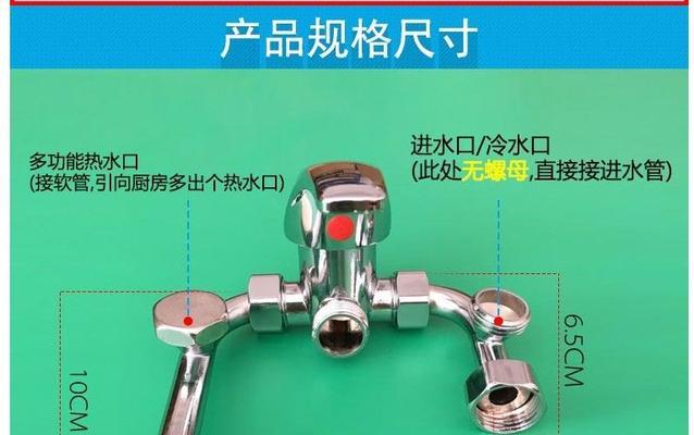 热水器铜管剪断时需要注意什么？  第3张