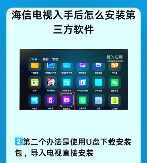 机顶盒断开了怎么连接？有哪些步骤可以尝试？  第2张