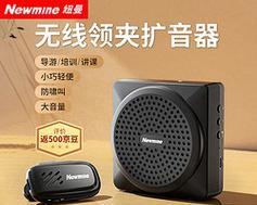 蜜蜂音箱的使用方法是什么？使用中遇到问题如何解决？  第2张