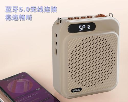 蜜蜂音箱的使用方法是什么？使用中遇到问题如何解决？  第1张