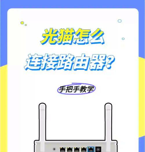 对向网线连接路由器的正确方法是什么？  第1张
