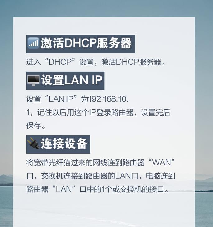 对向网线连接路由器的正确方法是什么？  第2张