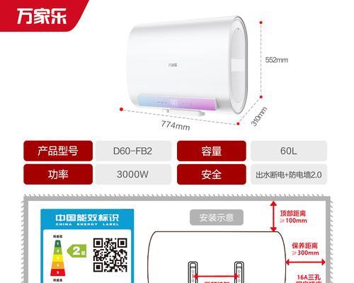 桶式热水器开启方法是什么？  第3张