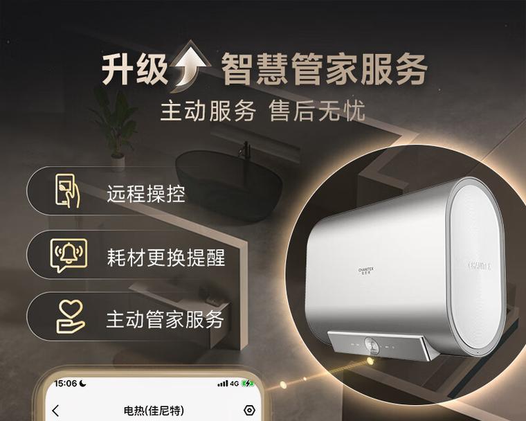 桶式热水器开启方法是什么？  第2张