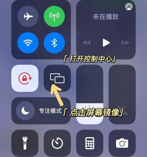 苹果手机如何连接转接头？操作步骤是怎样的？  第3张