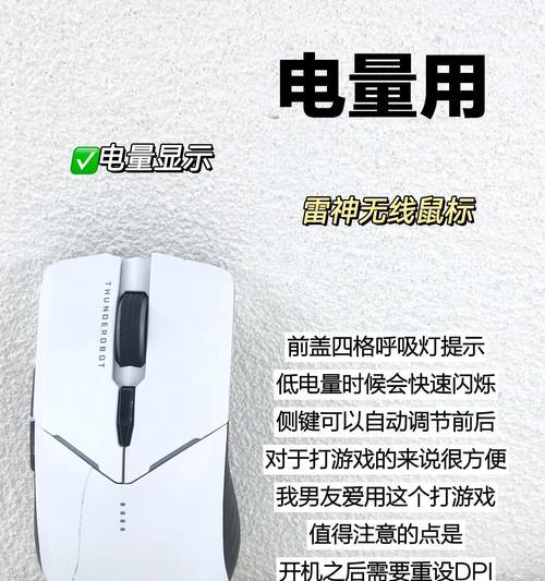 鼠标和路由器干扰会有什么影响？  第2张