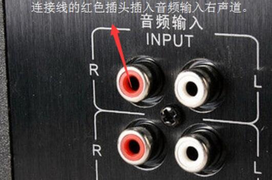 吊式音箱连接蓝牙的步骤是什么？  第2张