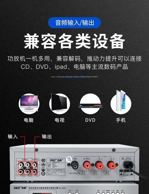 吊式音箱连接蓝牙的步骤是什么？  第3张