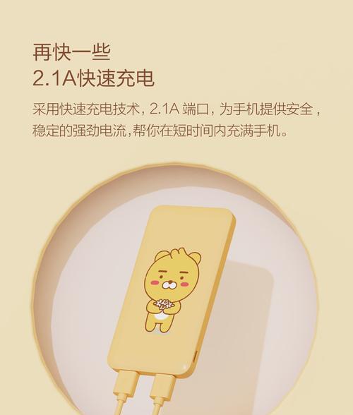 百度云文档手写笔使用教程？功能特点是什么？  第3张
