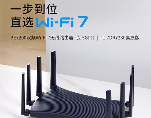 网件路由器23款型号有哪些？  第2张
