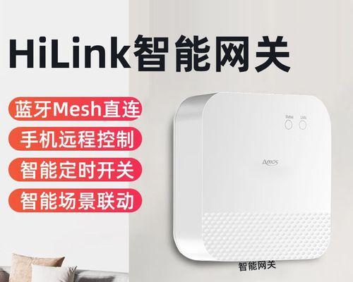 智能网关无法连接网络的原因是什么？  第1张