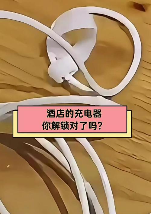 酒店里收费充电器如何计费？收费标准是什么？  第2张