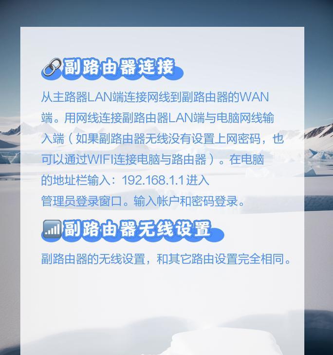 现有路由器连接的网线应该叫什么？正确的连接方式是什么？  第2张