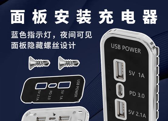 电脑圆孔充电器怎么改typec充电器？改后有什么好处？  第1张