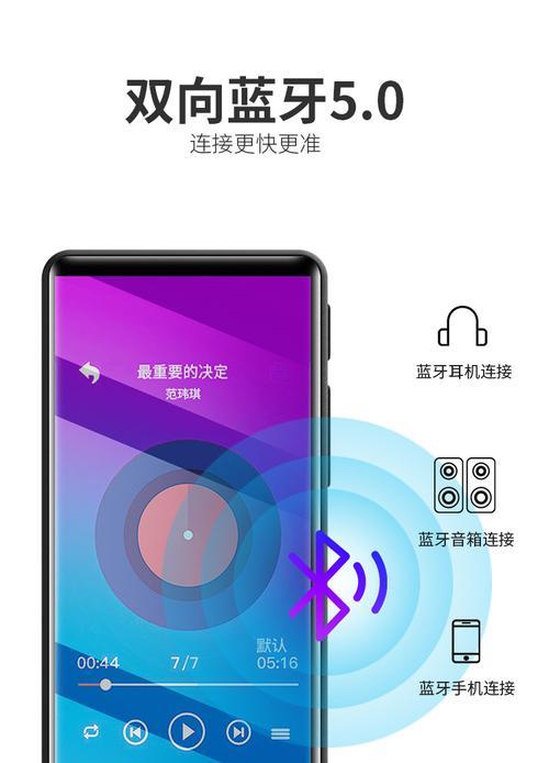蓝牙插接电脑上网的方法是什么？使用蓝牙上网有哪些注意事项？  第1张