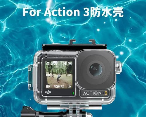 运动相机镜头防护盖的作用是什么？  第2张