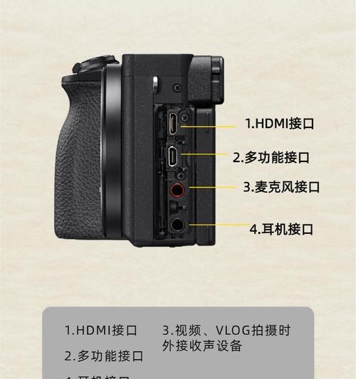 索尼相机拍照设置可打印格式？操作步骤是什么？  第3张