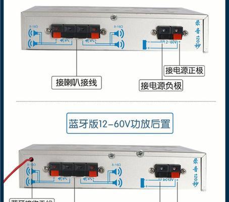 广告活动用音箱操作方法是什么？  第1张