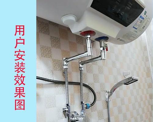 打孔定位热水器使用方法视频教程？  第3张