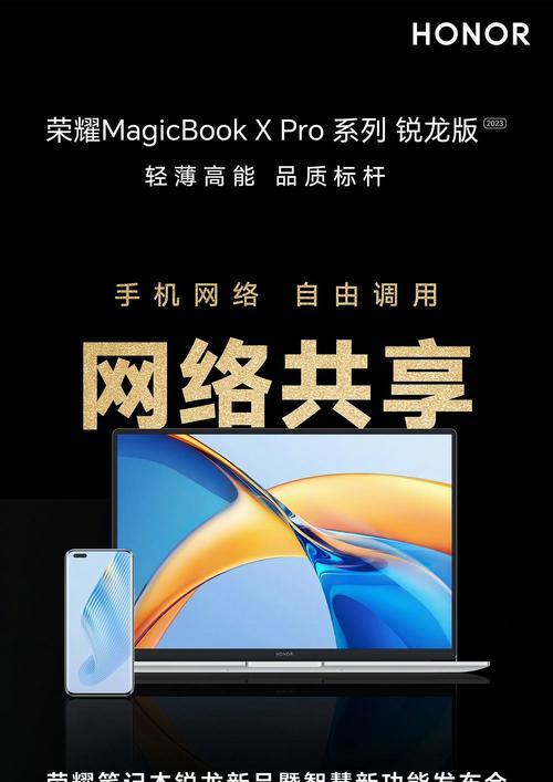平板临时手写笔连接方法是什么？  第3张