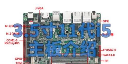 平板电脑主板为何会快速烧坏？  第3张