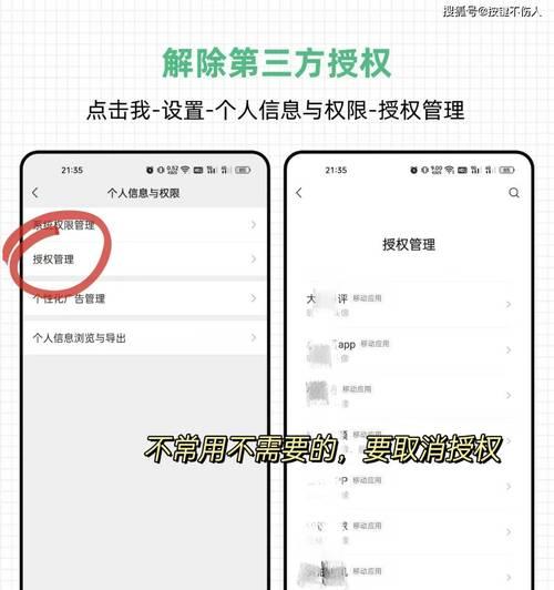 微信密友功能在苹果手机上如何设置？设置过程中应注意什么？  第1张