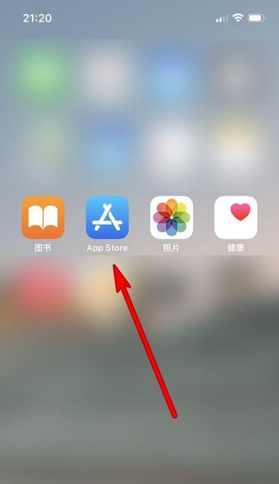 苹果手机粘贴板在哪里？  第3张