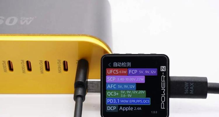 冰精灵充电器拆解步骤？是否容易操作？  第2张