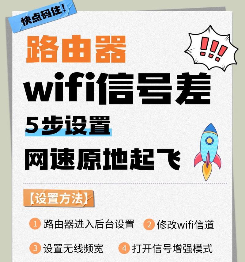 无线分机安装路由器方法是什么？宽带设置需要注意什么？  第3张